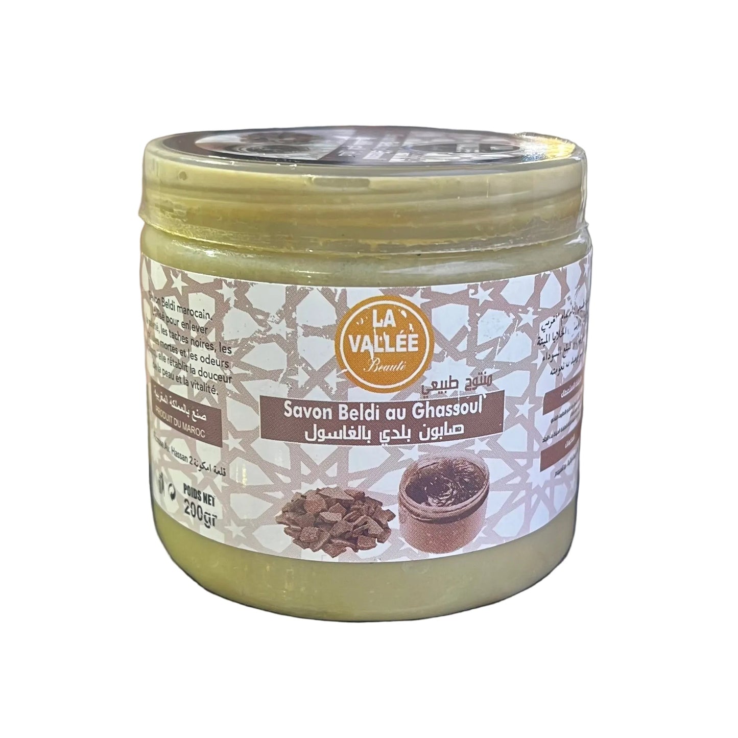 Savon beldi  al ghasoul 200 gram